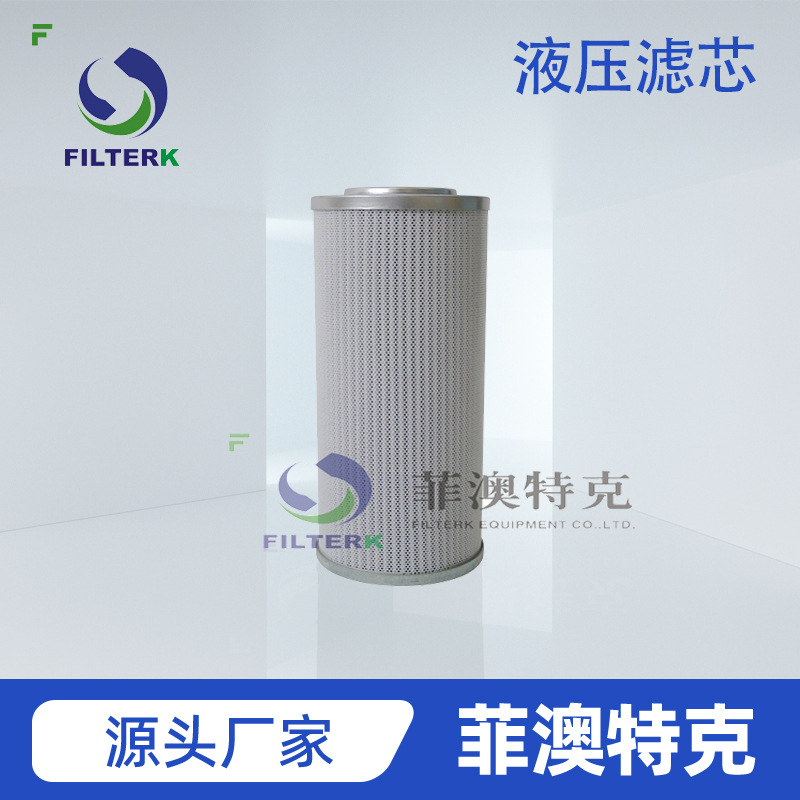 润滑系统 FBX-630*20 液压滤芯 油污染物控制