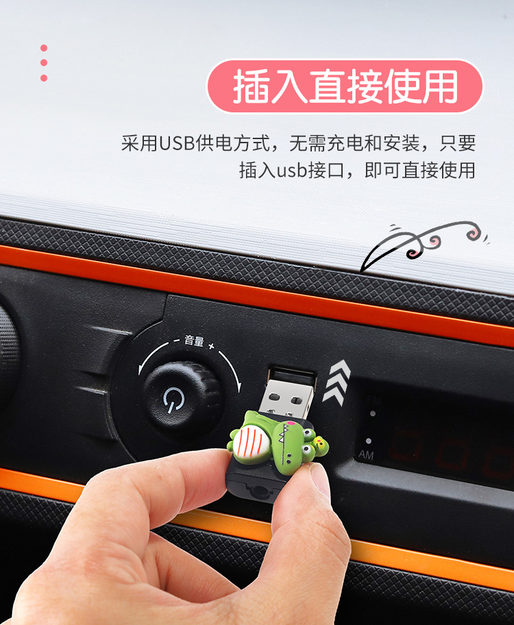 Wuling Hongguang Mini Ev Car Bluetooth Receiver Aux Distortion-Free Sound Quality Car Interior Layout Modification