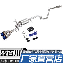 �m��15-17��e��Ӣ��GT������β��1.5/1.4T�y�T���P��Ś��β��