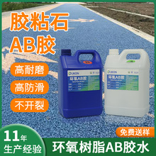 ͸ˮzճʯzˮABz͸ճτɰ·ɭh֬abzƺ