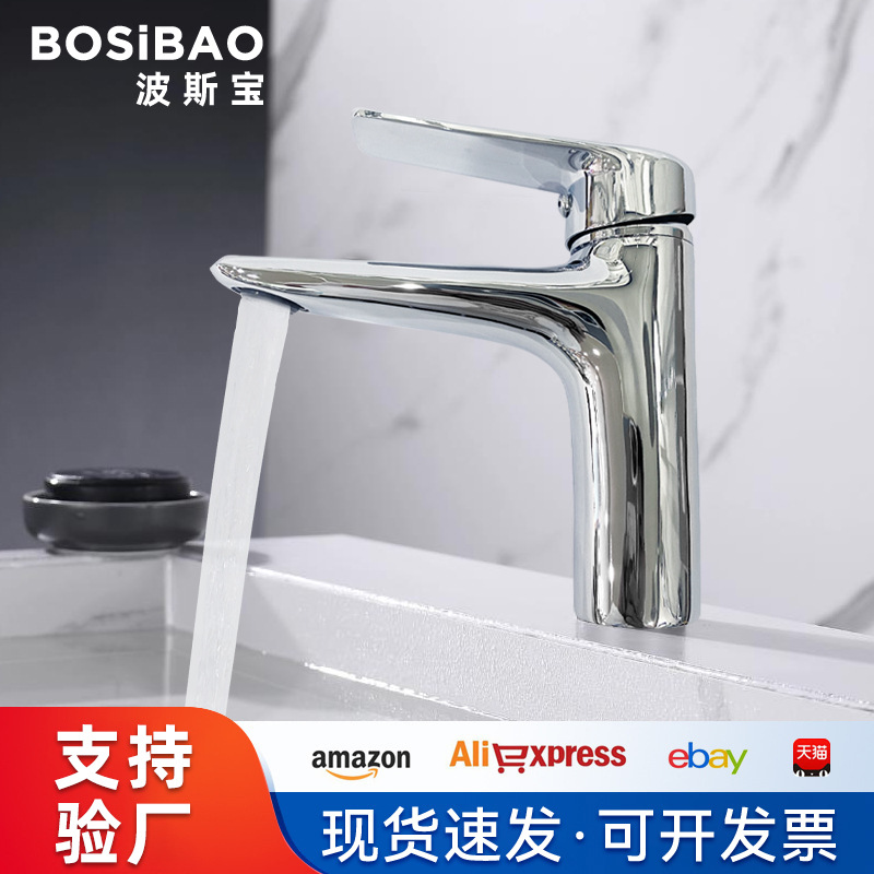 Factory direct copper basin faucet wash basin vegetable basin faucet hot and cold water wash toilet