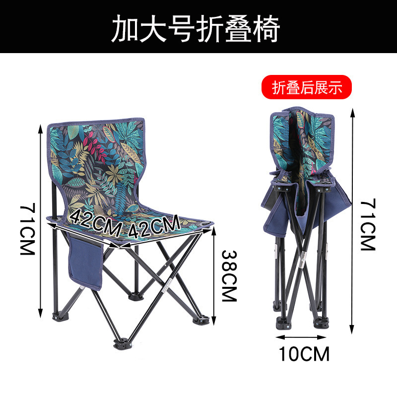 블루 리프 초대형