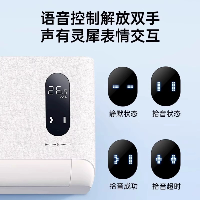TC-L air conditioner 1.5 HP Xiaojinling new first-class energy efficiency variable frequency heating and cooling voice intelligent control hanging air conditioner