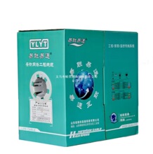 ��ͨYT580W ����o���~�W�� 0.5mm ����305��/��o�z�b