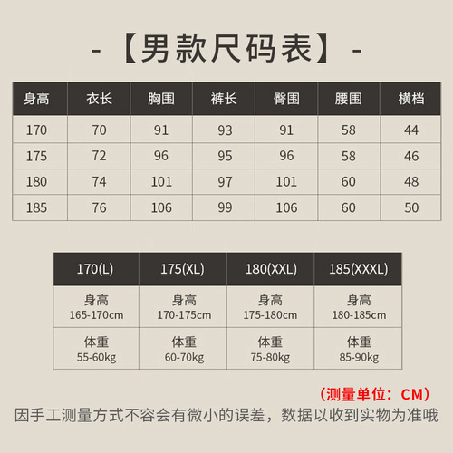 Autumn and winter new style silk cashmere thermal underwear plus velvet thickening suit for men brushed autumn clothes and autumn trousers wholesale for men