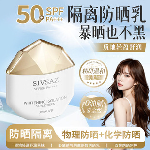 �fѩͬ����Ʒ�İ��¹����SPF50+PA++++����˪�沿���x��ˬ����ā