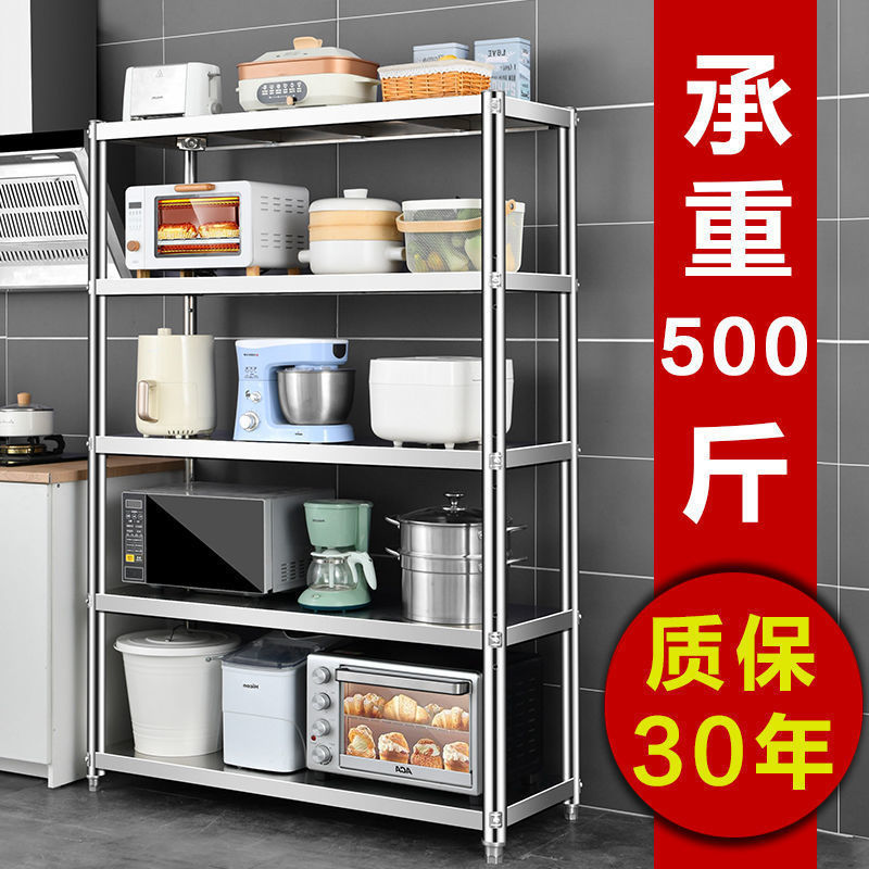 주방 스테인레스 스틸 랙 다층 바닥 스탠딩 전자 레인지 캐비닛 다목적 보관 보관 선반 주방 용품