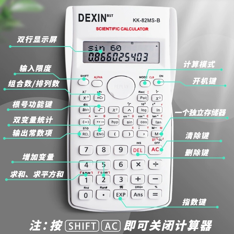 考试计算器注会算机四年算器科学建管cpa学生会考试学多功能电子|undefined