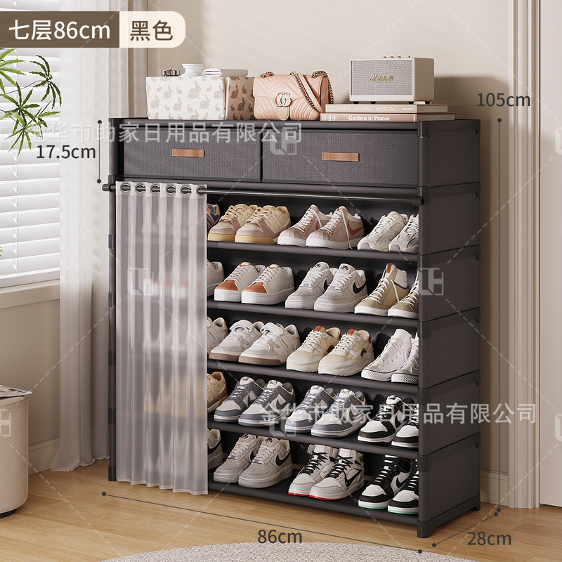 靴棚、自宅玄関、引き出し付き多層靴収納キャビネット、賃貸住宅用のシンプルな靴キャビネット、スペースをとらない|undefined