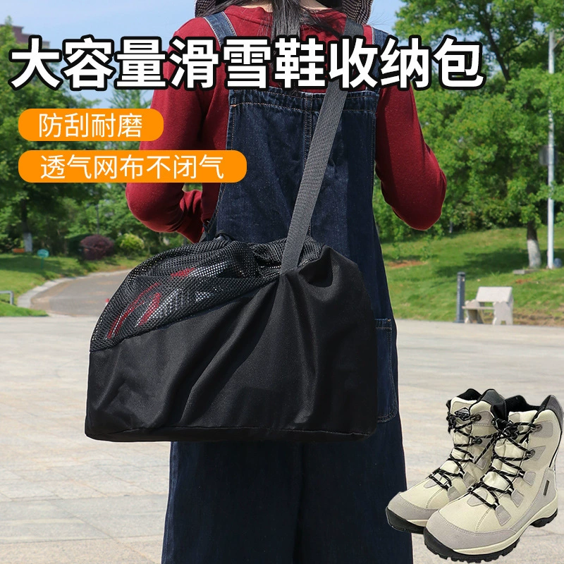 Сумка для хранения лыжной обуви, обувь для катания на коньках, роликовые коньки, оборудование для катания на роликовых коньках, дышащая и износостойкая сумка через плечо из ткани Оксфорд.
