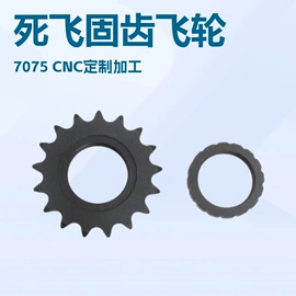 自行车装饰;其他配件;曲柄