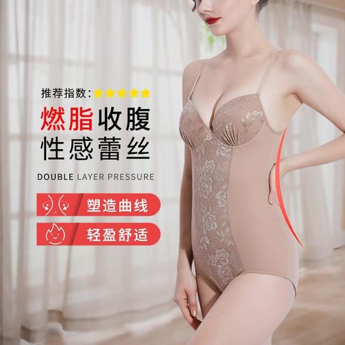 Body shaping bodysuit with bra-free bra, butt lift, tummy control corset, adjustable shoulder straps tummy control garment