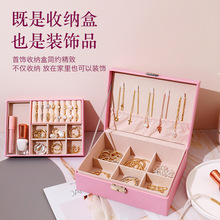 珠宝首饰盒高端包装盒耳环项链戒指饰品收纳手饰盒包装首饰盒