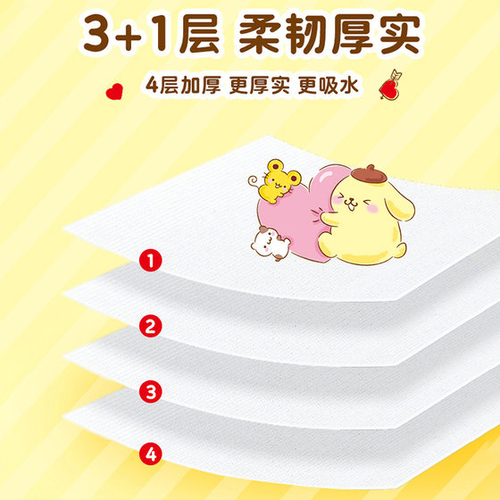 Nipiao coreless roll paper 4 layers 10 rolls of affordable toilet paper toilet paper roll paper towel welfare a generation of hair