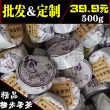 ����ն�������С��������Ŵ�������500g�a��ֱ�]���N���]