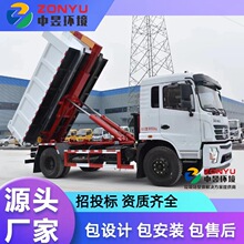 东风专底车厢可卸式垃圾车 钩臂垃圾转运车 建筑垃圾清理清运车
