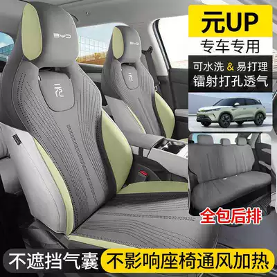 Modelə uyğun (Original) oturacaq örtükləri, Cushions, Seat Covers, Car Interior