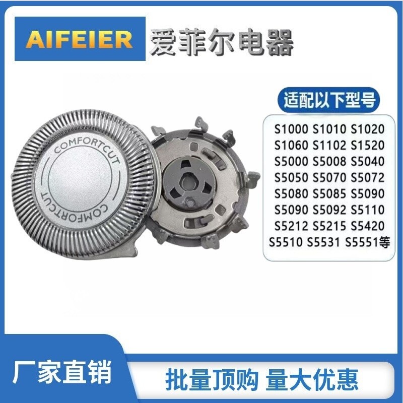 Suitable for Philips Shaver Sh30 S5000 Blade Blade Net S5078 S5079 S5080 S5081
