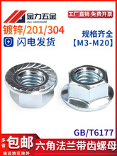 \ǷmĸGB6177.1304PñXioM4M5M6M8M12