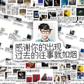 300张歌词皮卡堂文案贴纸像素文字背景图创意装饰贴画diy手账本