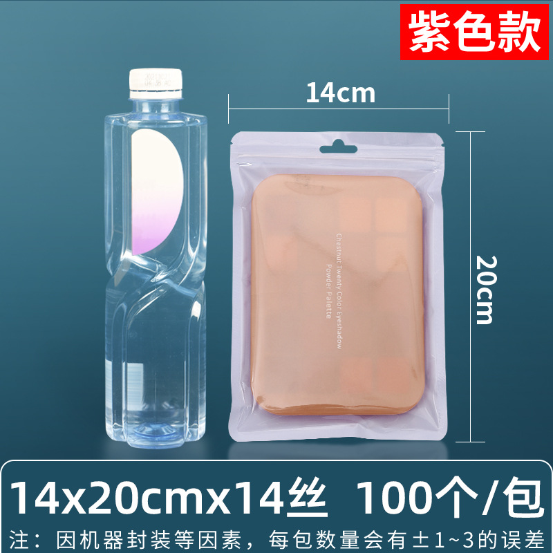 Bolsa sellada con cepillo de maquillaje de 16 seda personalizada, bolsa sellada con macarons de joyería, bolsa nacarada de 16 seda, tarjeta pequeña, bolsa sellada con yin y yang