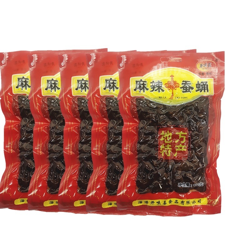 수제 마라탕 (약 120g/봉) - 5봉 세트 --- 공유하고 혜택 받으세요!