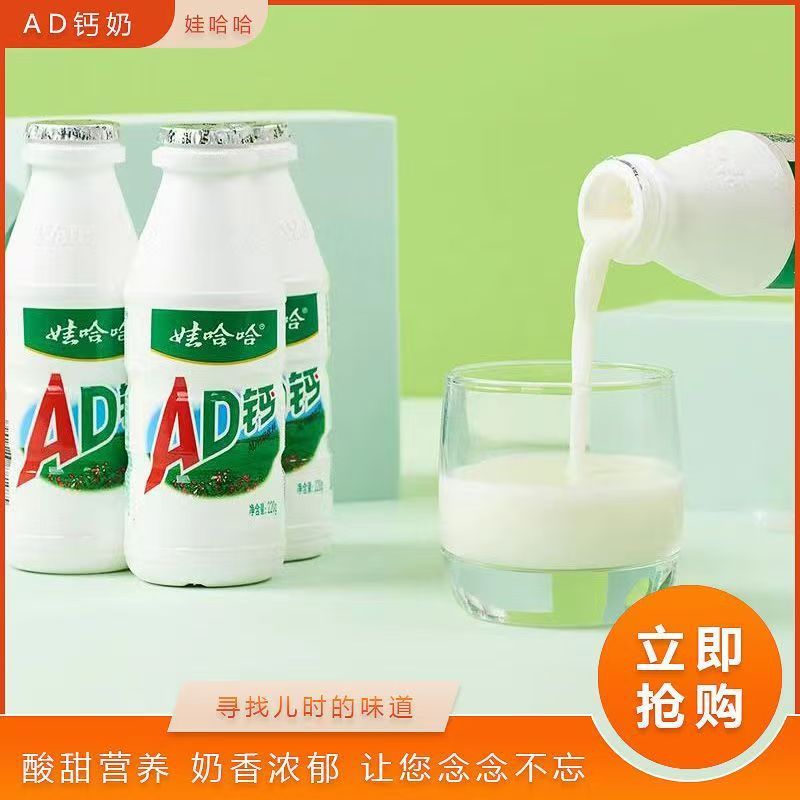 ワハハADカルシウムミルク 100g×5本 ワハハ子供用非乳製品ヨーグルト飲料 懐かしい朝食|undefined