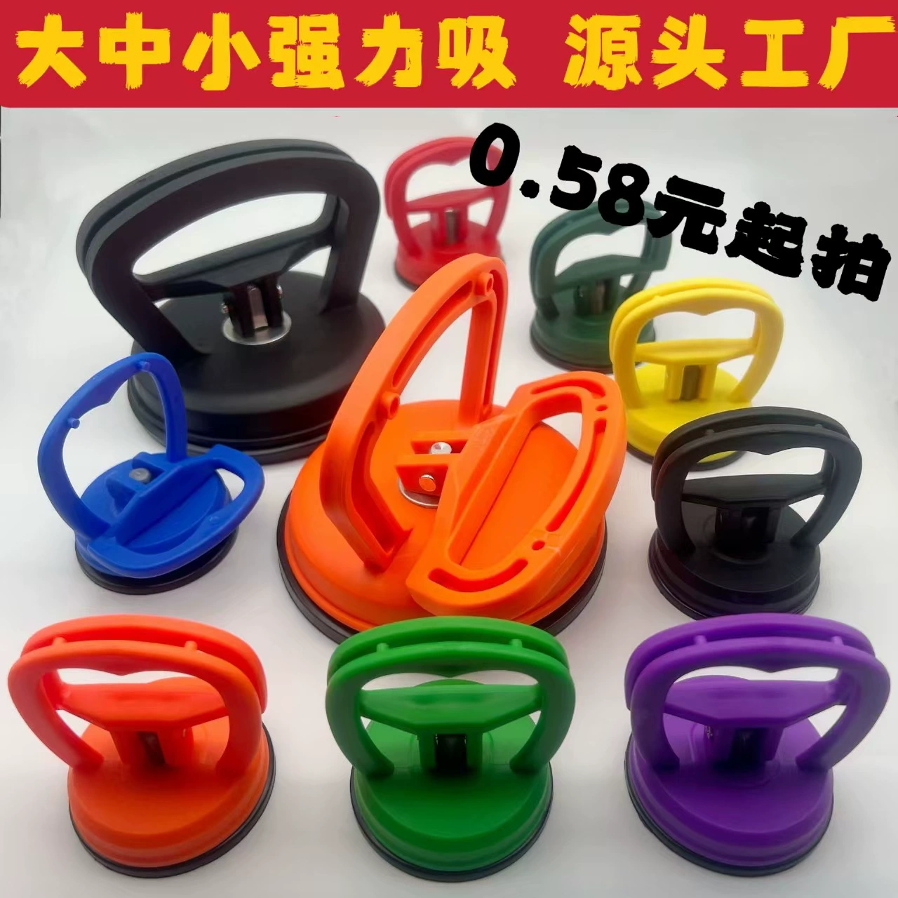 Трансграничный ралли присоска автомобиль депрессии ремонт вытягиватель стеклянная плитка ремонт инструмент демонтаж ремонт экрана