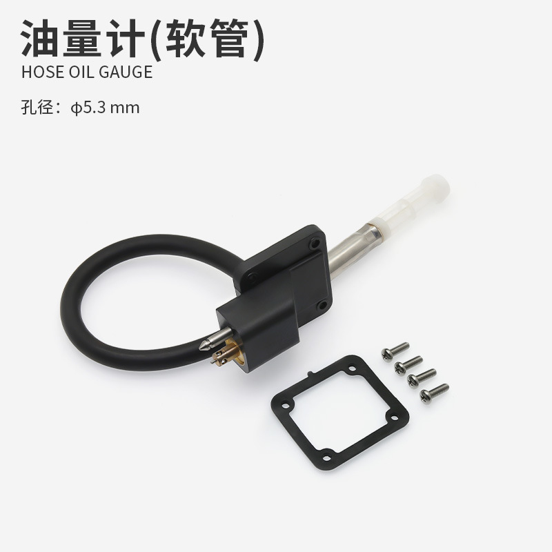 Boat 12L 24L | Ketesu Fuel tank - fuel-gauge-hose