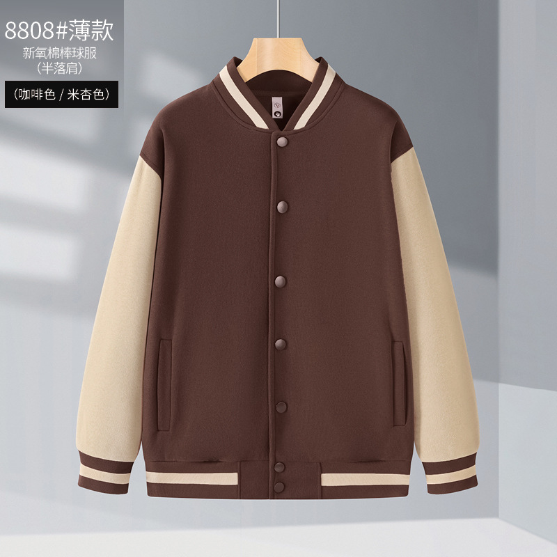 Coffee khaki