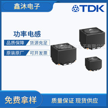 TDK共模贴片电感390nH工字线圈高频圈功率电感器NLV25T-R39J-PF