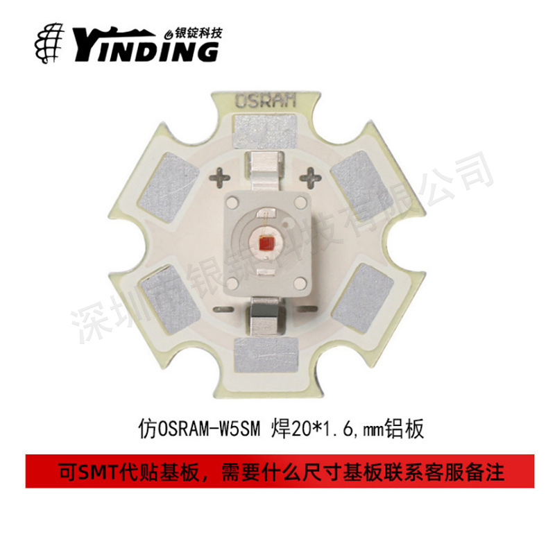 Դͷ���� ��ŷ˾��led���� 6070������� �ƹ� 3w����led����