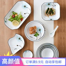 陶瓷碗盘家用饭碗面碗创意网红北欧日式餐具单个套组可放微波炉