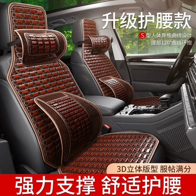 Seat cushion, seat cover four seasons universal breathable cold mat