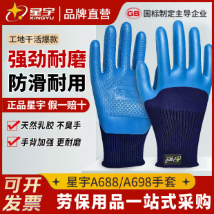 ����ͱ�A698���׽��B���������z���y������ĥ͸����o�ڱ�����