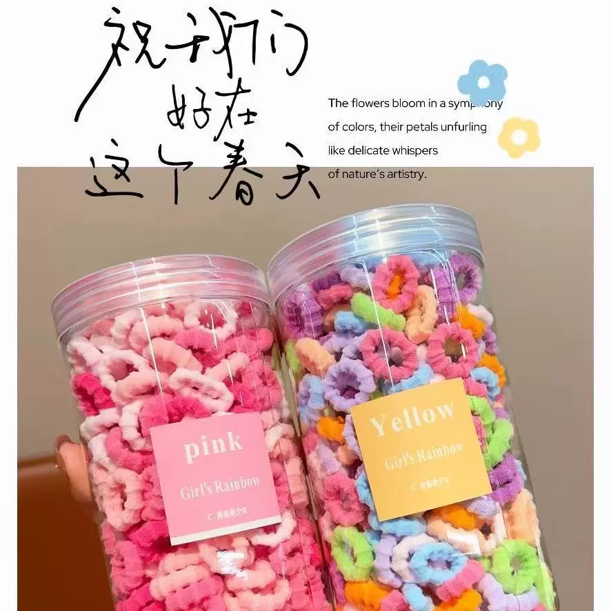 糖果色儿儿童不伤发橡皮筋发圈2025年新款小女孩扎头发头绳发饰高