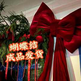 成品网红超大丝绒布巨型蝴蝶结店铺装饰门头打卡圣诞节布置装饰