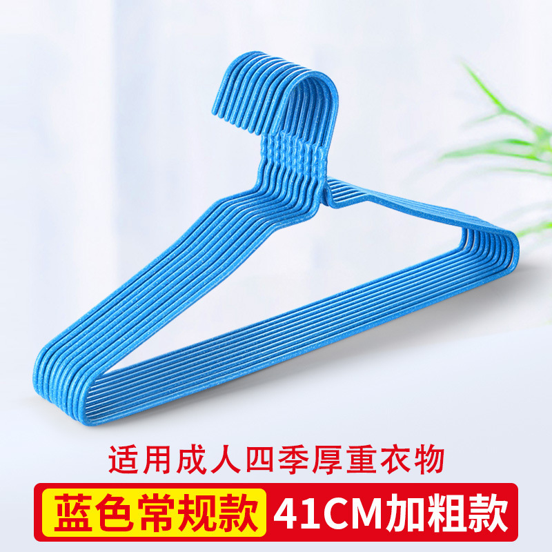 굵은 41cm [블루]