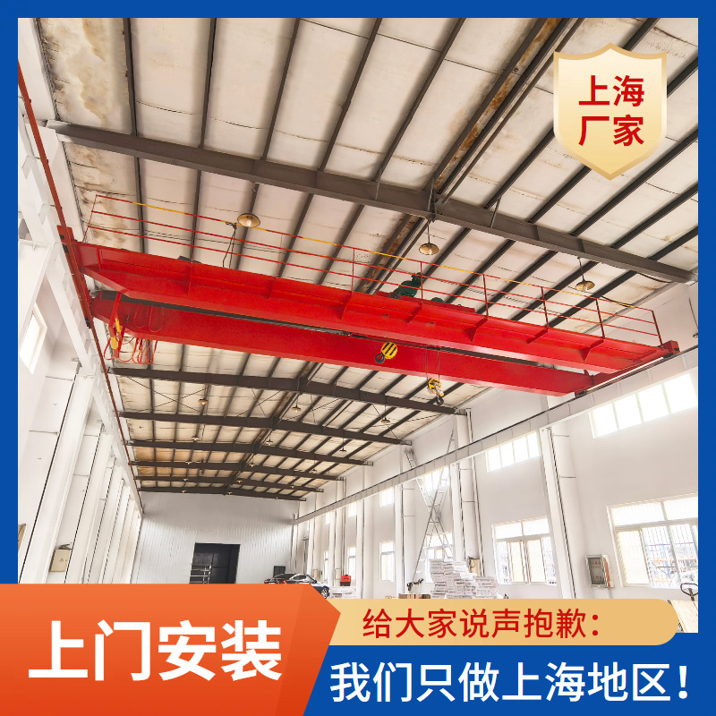 上海定制10/5吨双梁行车 LH型双吊点10吨行吊 15T桥式起重机厂家