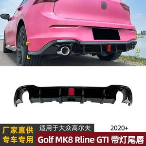 Volkswagen Golf 8 Mk8 Rline Gti İşıqlı Arxa Ətək Spoiler Modifikasiyası
