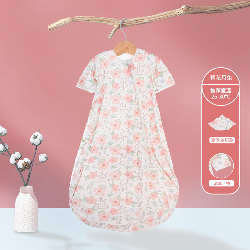 Chaohua yuetu single-layer short-sleeved style (recommended 25 ° -35 ° ） / M size (recommended height 70-85cm)