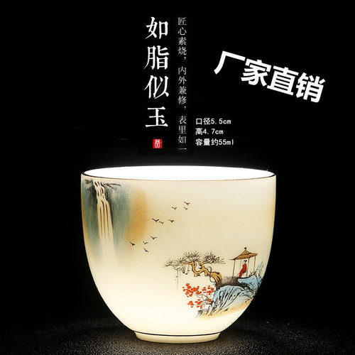 Sheer jade porcelain tea cup, tea bowl, tea cup, host cup, ceramic single cup, tea tasting cup, Chinese home tea set, tea drinking cup