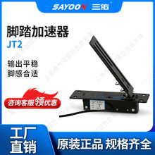 SAYOON���� ����_̤��JT2 늄Ӳ�܇��� �ƿ��݆܇ ����ֱ��