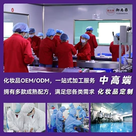 液态精华;面霜;洁面产品