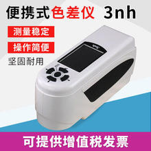 rTNR110߾ɫxNR200ֹyɫxSC10ɫӋ