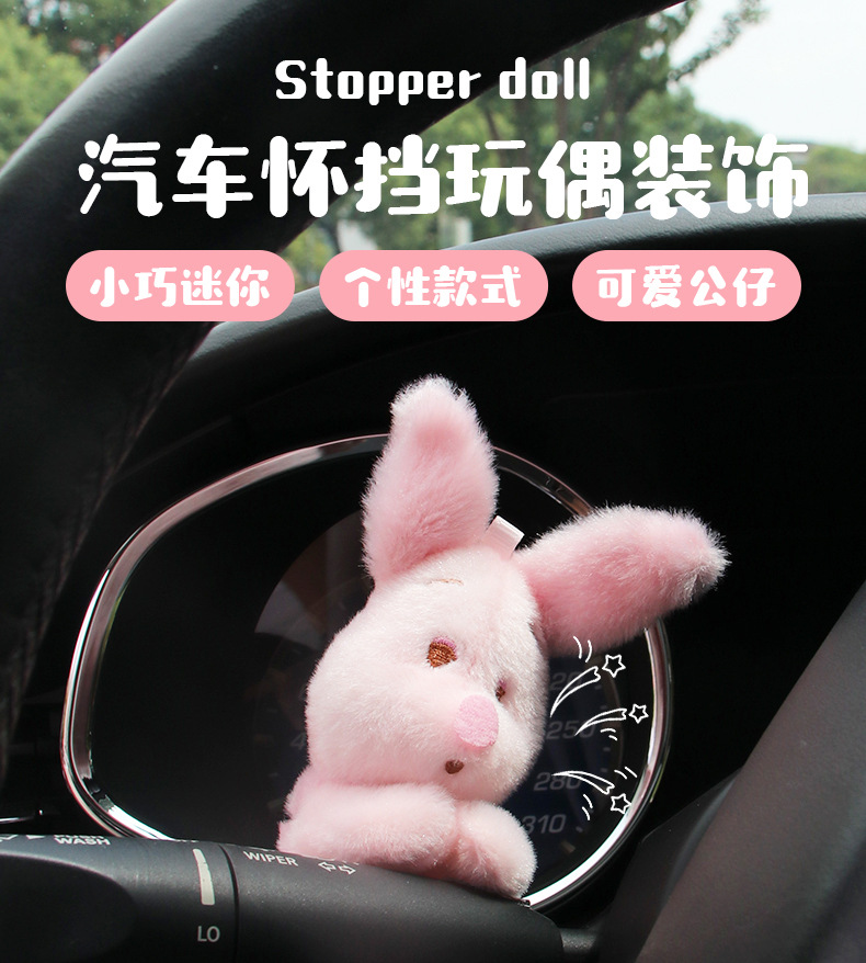 Car Huai Block Decoration Strawberry Bear Car Decoration Car Accessories Ornaments Car Doll Wiper Doll Turn Signal Gear