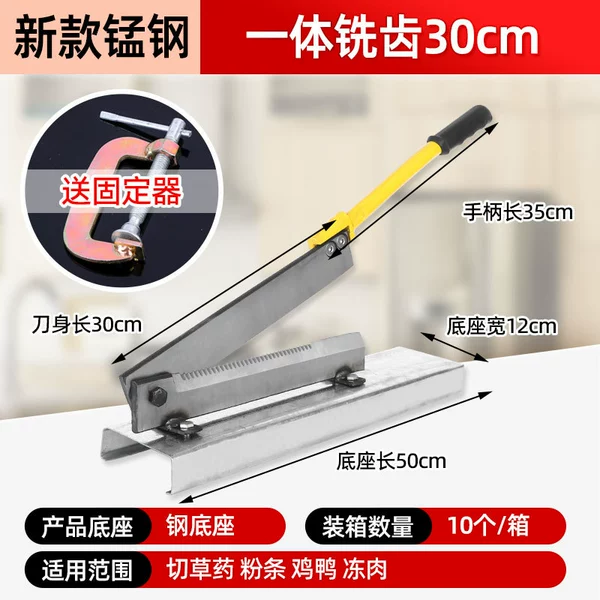 30CM manganese steel milling gear model (steel base)