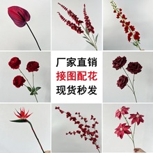 新款红色中式婚礼单枝仿真花大红色酒红色婚礼堂路引装饰插花假花