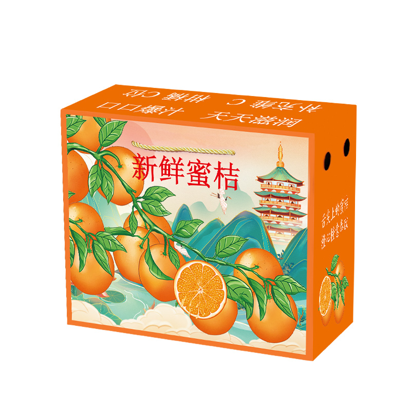 Caja de regalo de naranja 5 jin 10 jin naranja azúcar naranja caja vacía cartón naranja miel impresión al por mayor