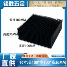 �X�Ͳ�ɢ��Ƭ�_��100*100*36MM ·��������CPU���ذ厧�zɢ����